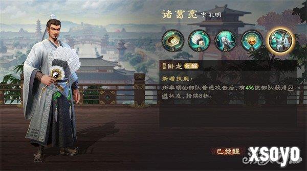 偃武异常队怎么搭配 异常队搭配推荐