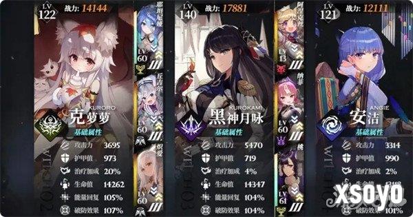 千年之旅侵蚀队怎么玩 侵蚀队玩法教学