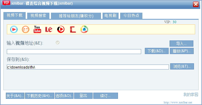 稞麦综合视频站下载官方版