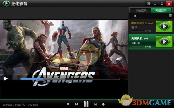 肥佬影音播放器v1.9.1.0