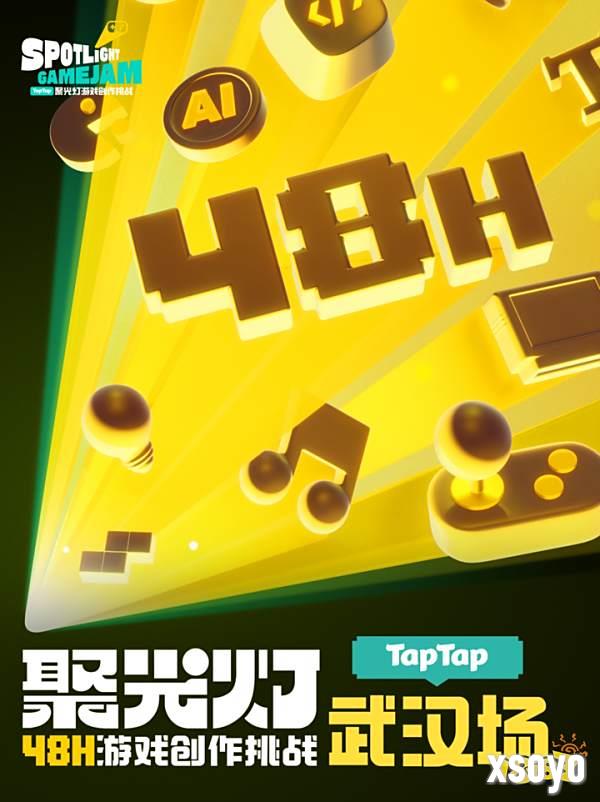 叫亲朋好友也来玩玩自己的游戏|TapTap聚光灯48小时GameJam武汉场开启报名