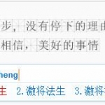 光速五笔输入法正式版