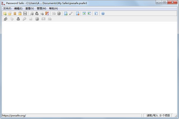 密码管理软件(KeePass Password Safe)v3.58.0