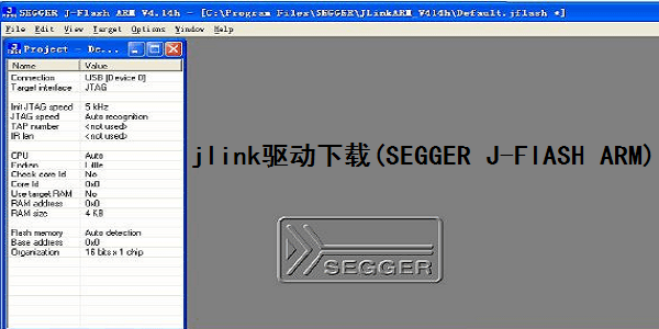 《jlink驱动下载》最新版