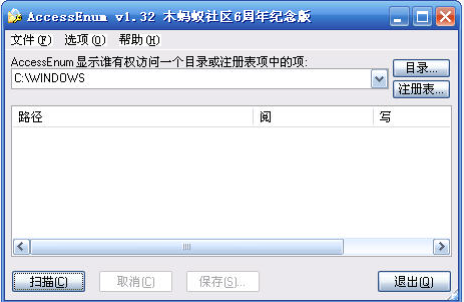 AccessEnum1.32