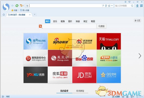 下载搜狗浏览下载