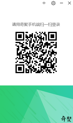 奇聚个人版v2.9.22