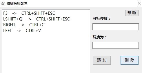 KeyboardToolsv1.0