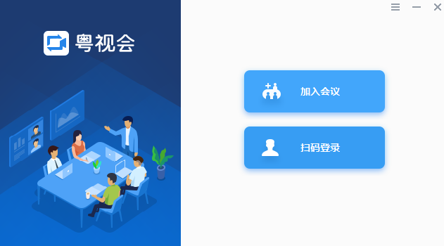 粤视会32位3.41.14.32