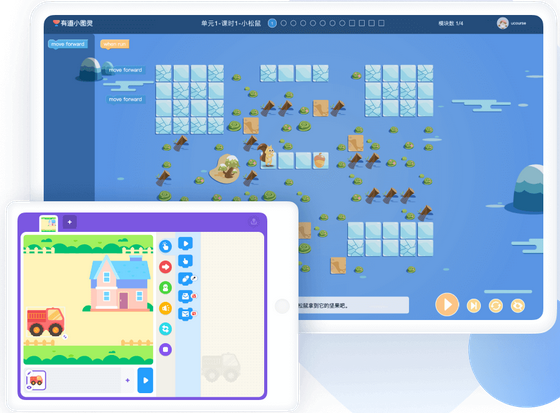 有道优课互动课堂v1.1.10