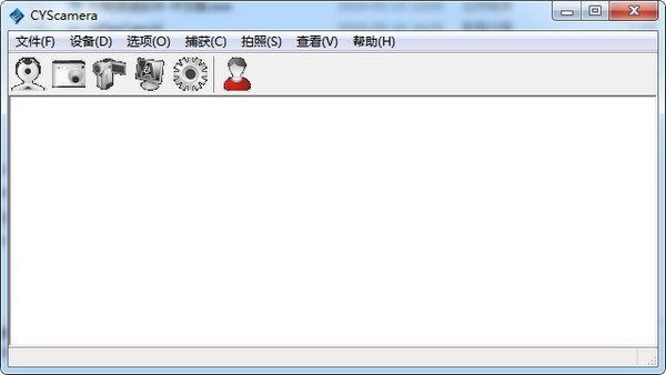 USB高速工业相机程序演示工具v1.0