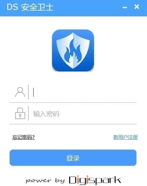 DS安全卫士v2.2.2018.1106