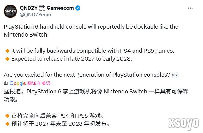 传PS6掌机类似Switch有底座模式 性能轻松碾压Xbox掌机、价格更便宜