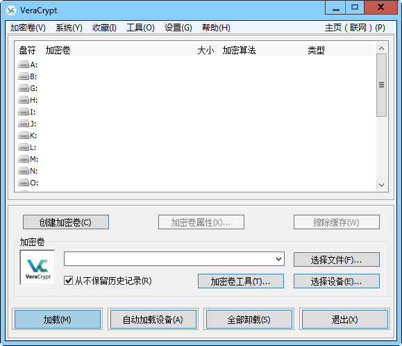 VeraCryptV1.24.5
