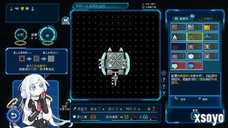 平行世界交错的深层下落动作策略游戏 《Million Depth》确定于11月12日发售
