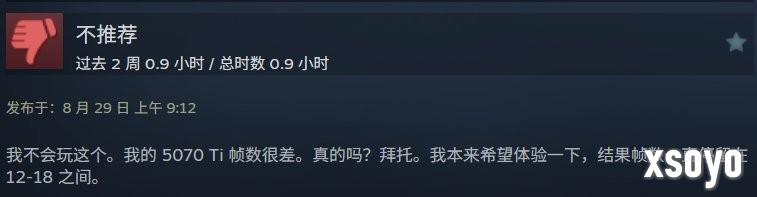 优化灾难！ 《失落之魂》Steam评价“多半差评”