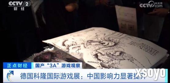 精品国产游戏获央视报道，《黑神话:悟空》《影之刃零》大受全球玩家青睐