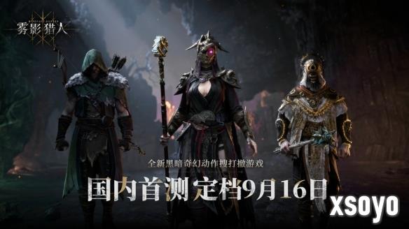 新手游网3