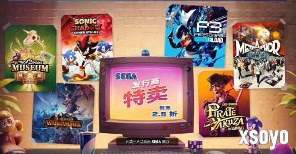 SEGA年度特卖会开启 《女神异闻录》等大作史低折扣