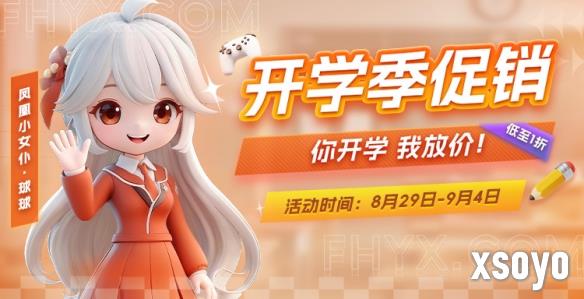 <a href=http://www.xsoyo.com/ target=_blank class=infotextkey>新手游网</a>1