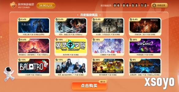 新手游网3