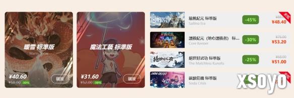新手游网5
