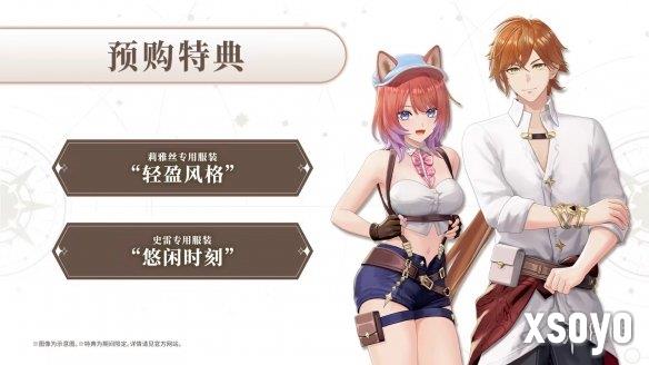 新手游网2