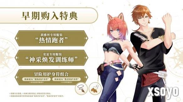 新手游网3