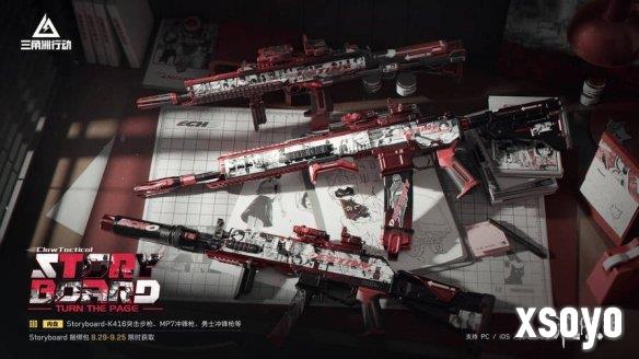 新手游网2