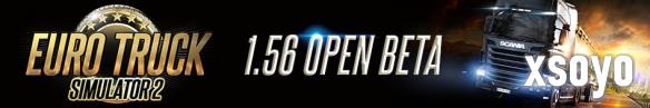 《欧洲卡车模拟2》1.56公测版上线：系统全面升级！