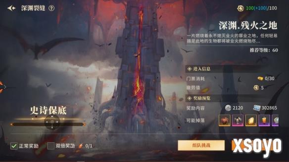 新手游网4