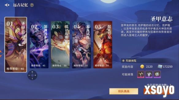 新手游网5