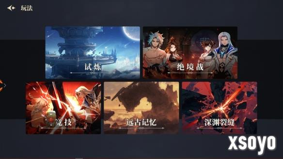 新手游网8