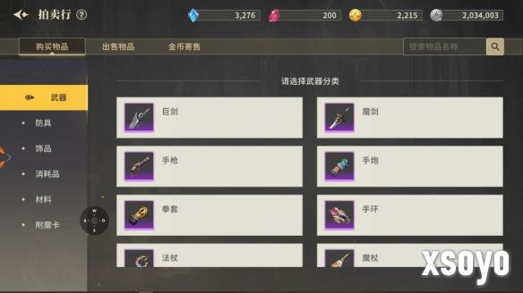 新手游网9