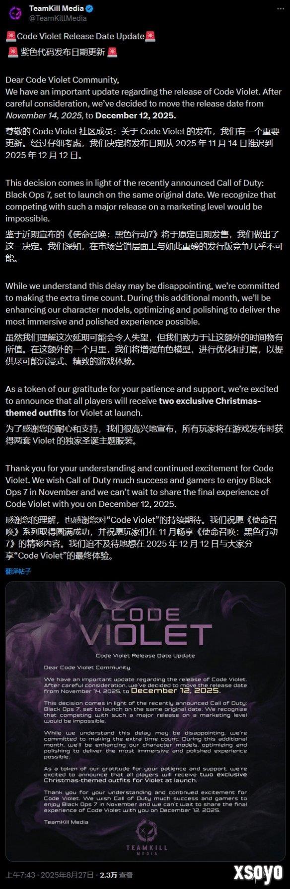 新手游网2