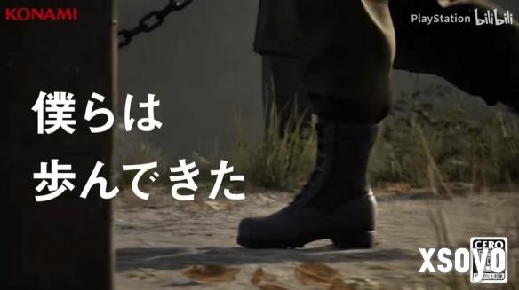 PS官方宣传《合金装备3：重制版》：我要杀了你！噔噔