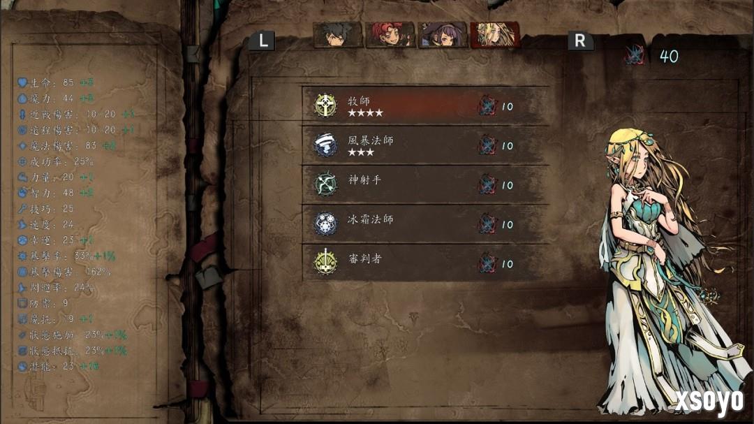 《无名者：屠龙》NS版发售 首发8折特惠