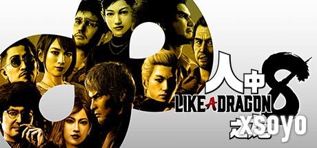 《人中之龙８》《暗喻幻想：ReFantazio》限时优惠 Steam“Publisher Sale”