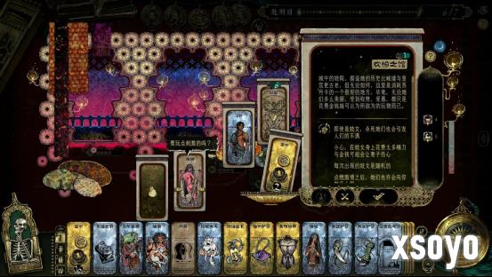 新角色上线！ 《苏丹的游戏》新版本“镜中来客”上线
