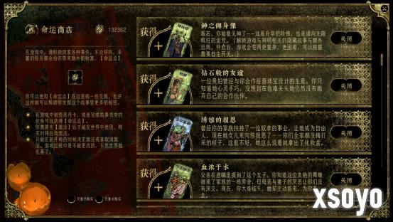 新角色上线！ 《苏丹的游戏》新版本“镜中来客”上线