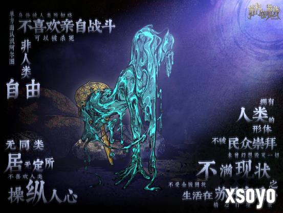 新角色上线！ 《苏丹的游戏》新版本“镜中来客”上线