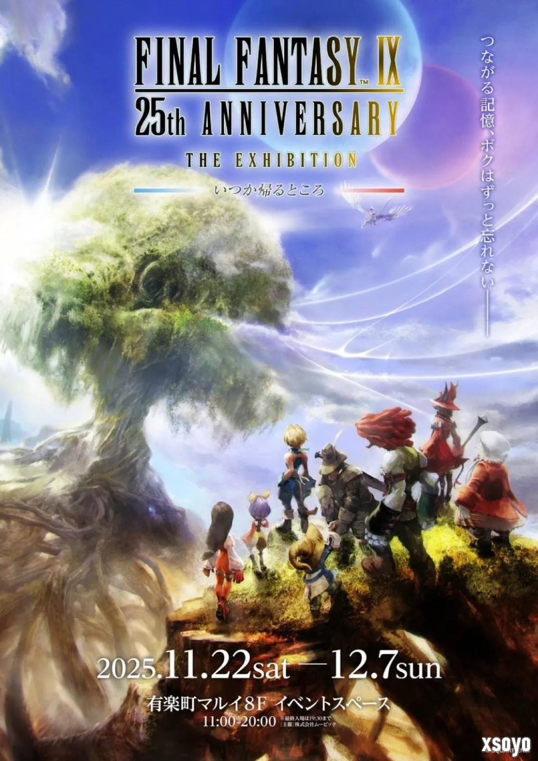 重制版消息愈演愈烈！ 《最终幻想9》25周年纪念展官宣