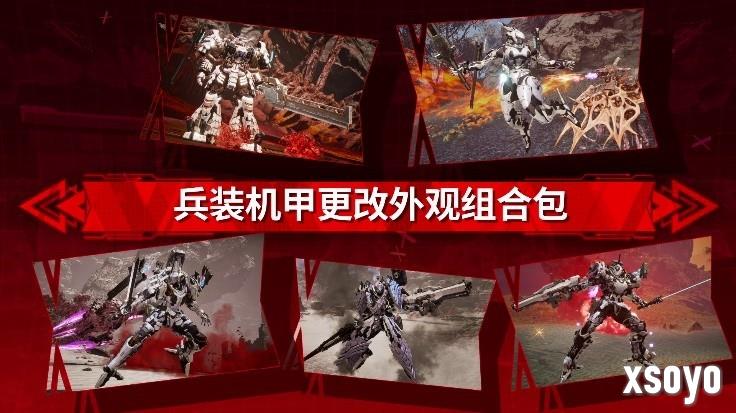 《机甲战魔 神话之裔》数字豪华版介绍影片公开！ 扩展包“深渊的威胁”初次亮相