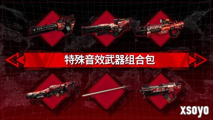 《机甲战魔 神话之裔》数字豪华版介绍影片公开！ 扩展包“深渊的威胁”初次亮相