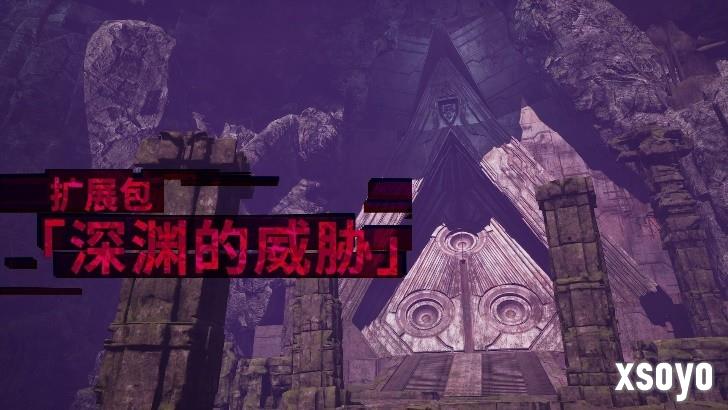 《机甲战魔 神话之裔》数字豪华版介绍影片公开！ 扩展包“深渊的威胁”初次亮相
