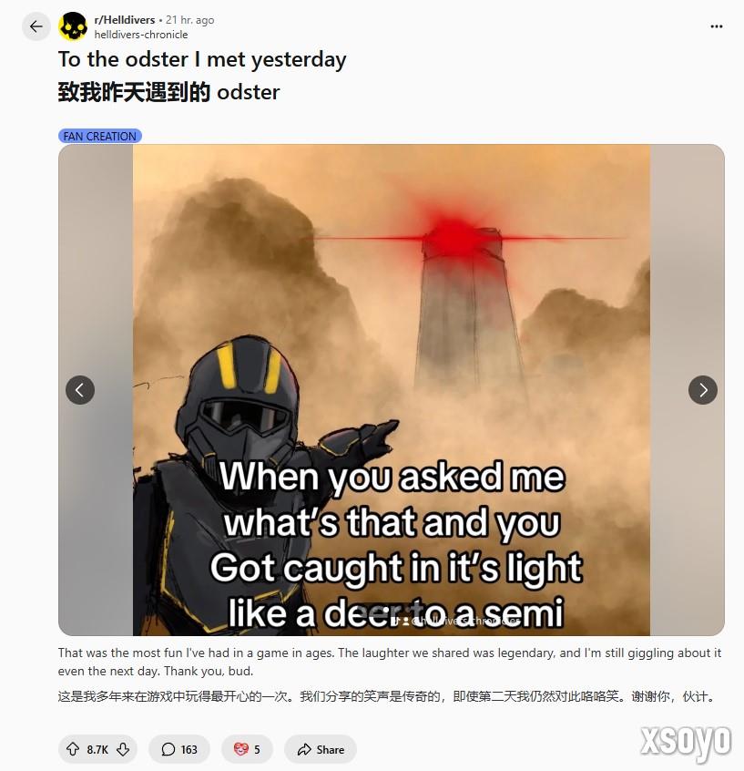 很有精神！《绝地潜兵2》Xbox上线引爆玩家互助热潮