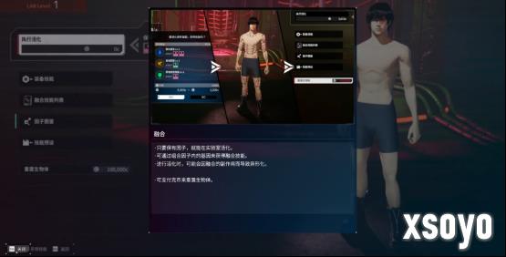 让玩家当“赛博胶佬”的游戏，会点燃机甲的“钢之魂”吗？
