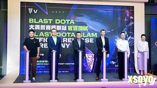 央视官宣BLAST DOTA2落地中国，新晋电竞之都成都又迎重磅赛事