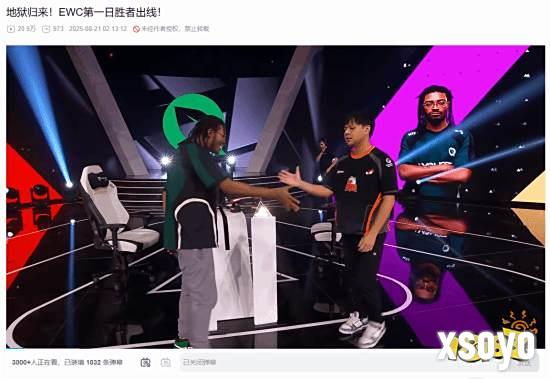 《街头霸王6》“小孩”残血反杀Punk，赛后详解策略