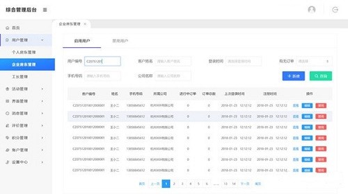 Element UI2.15.14